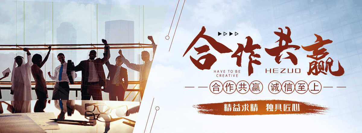 北海刘金华,防水补漏